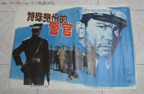 制作假爱尔兰护照扫描件
